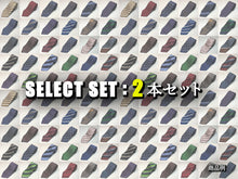 画像をギャラリービューアに読み込む, SELECT SET:2本