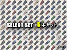 画像をギャラリービューアに読み込む, SELECT SET:5本